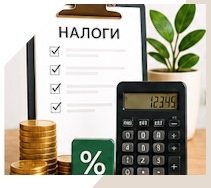 Услуги Профессиональное бухгалтерское обслуживание в Каменске-Уральском